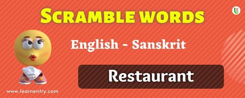 Guess the Restaurant in Sanskrit
