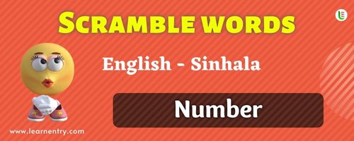 Sinhala Number Word Scramble Quiz | Learn Entry