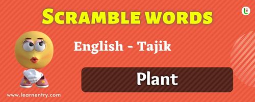 Guess the Plant in Tajik