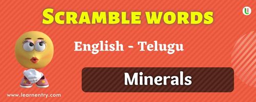 Guess the Minerals in Telugu