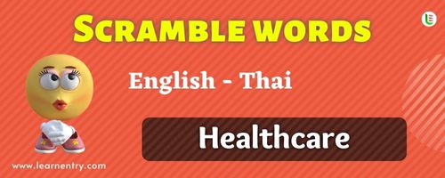Guess the Healthcare in Thai