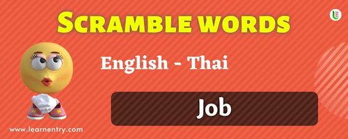 Guess the Job in Thai