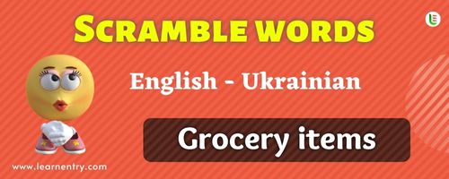 Guess the Grocery items in Ukrainian