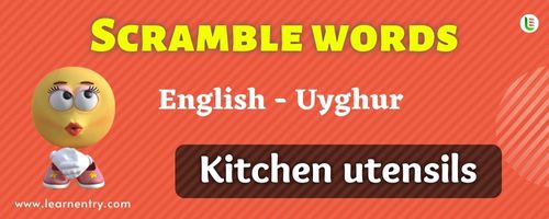 Guess the Kitchen utensils in Uyghur