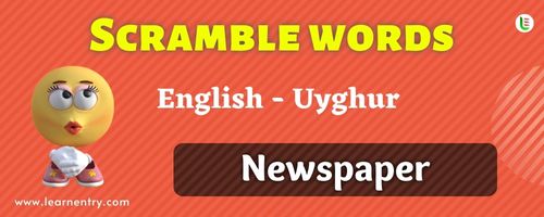 Guess the Newspaper in Uyghur