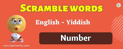 Yiddish Number Word Scramble Quiz | Learn Entry