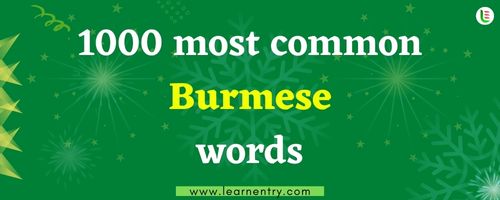 1000 most common Burmese words