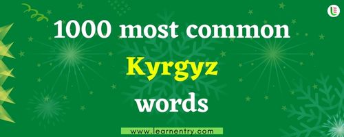 1000 most common Kyrgyz words