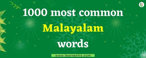 1000 most common Malayalam words