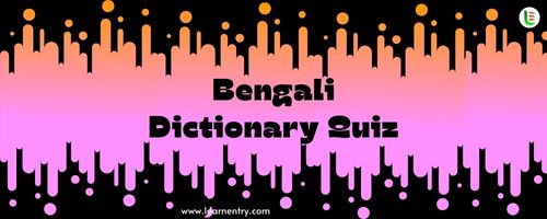 English to Bengali Dictionary Quiz
