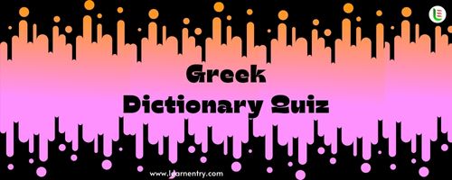 English to Greek Dictionary Quiz