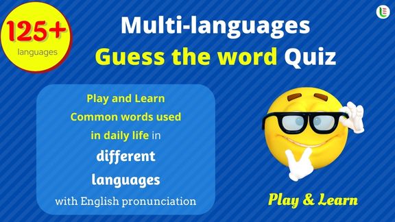 Guess the word in multi-languages