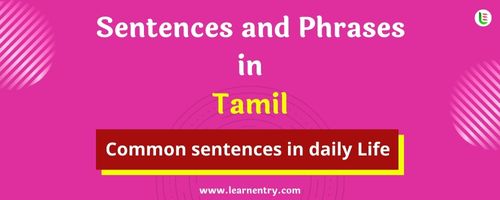 Daily use common Tamil Sentences and Phrases