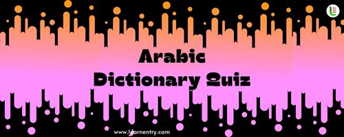 English to Arabic Dictionary Quiz