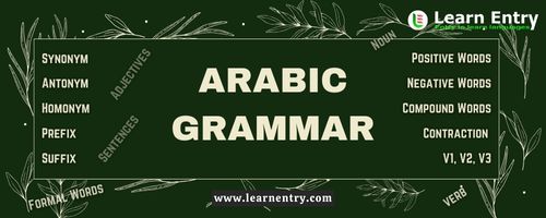 Arabic Grammar