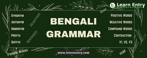 expanded form meaning in bengali grammar