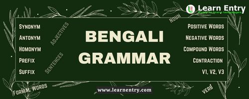 Bengali Grammar