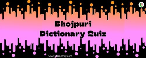 English to Bhojpuri Dictionary Quiz