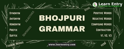Bhojpuri Grammar