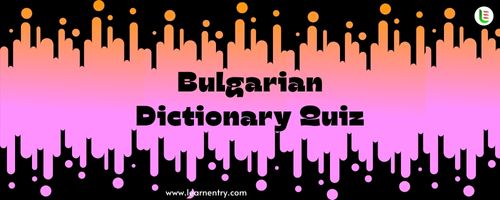 English to Bulgarian Dictionary Quiz