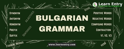 Bulgarian Grammar