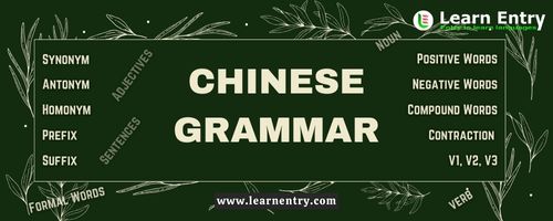 Chinese Grammar