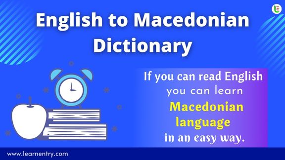 English to Macedonian Dictionary