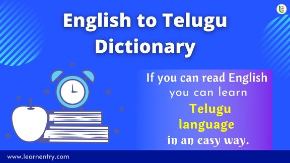 English to Telugu Dictionary