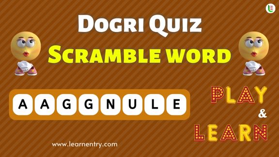 Dogri Word Scramble