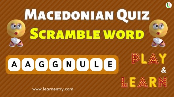 Macedonian Word Scramble