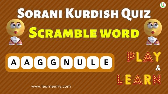 Sorani kurdish Word Scramble