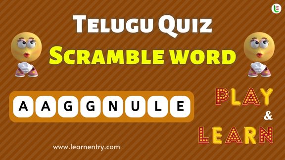 Telugu Word Scramble