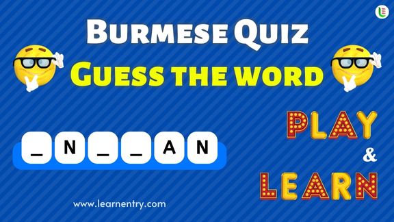 Guess the Burmese word