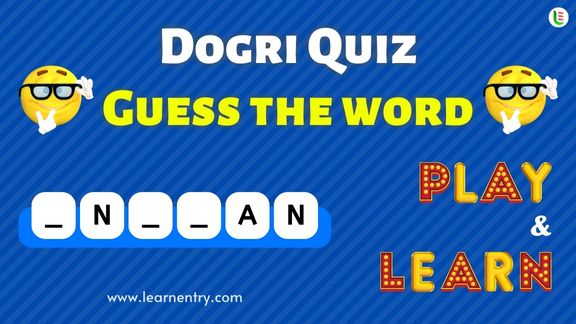 Guess the Dogri word