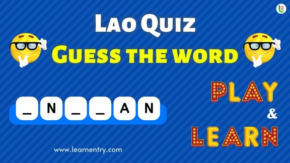 Guess the Lao word