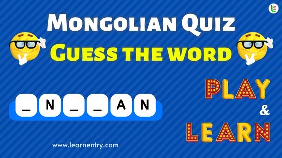Guess the Mongolian word