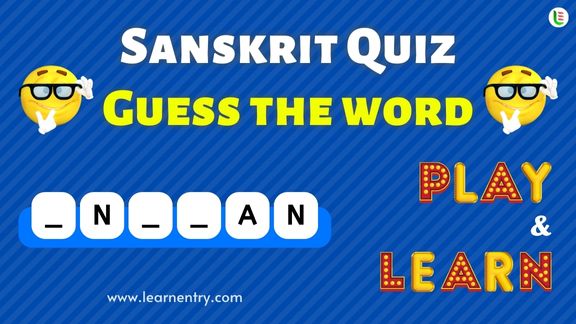 Guess the Sanskrit word