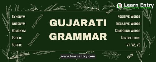 Gujarati Grammar