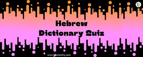 English to Hebrew Dictionary Quiz