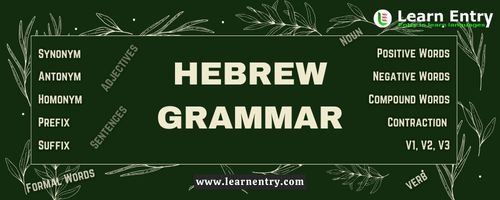 Hebrew Grammar