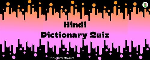 English to Hindi Dictionary Quiz