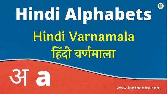Hindi Alphabet