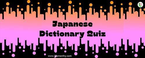 English to Japanese Dictionary Quiz