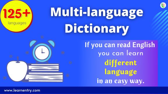 Multi-languages Dictionary (125+)