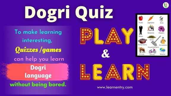 Dogri Quiz