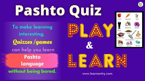 Pashto Quiz