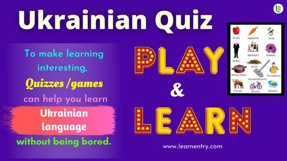 Ukrainian Quiz