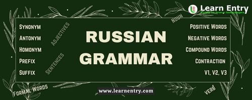 Russian Grammar