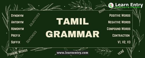 Tamil Grammar