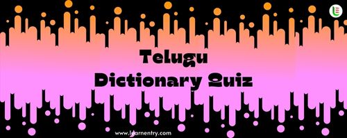 English to Telugu Dictionary Quiz